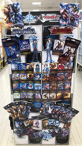 Shadowverse EVOLVE』×『カードファイト!! ヴァンガード』 発売記念